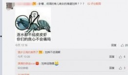 卓伟爆料打脸视频,揭秘打脸背后的真相