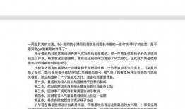 吃瓜娱乐圈八卦文件,吃瓜群众必看！