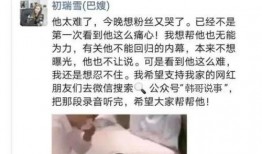 二狗最近爆料新闻,娱乐圈最新劲爆新闻揭秘
